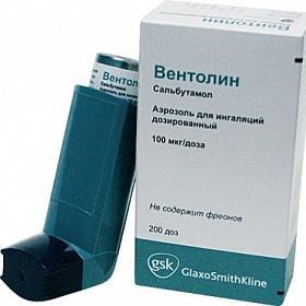 Вентолин