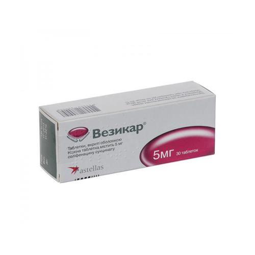 Везикар 5мг