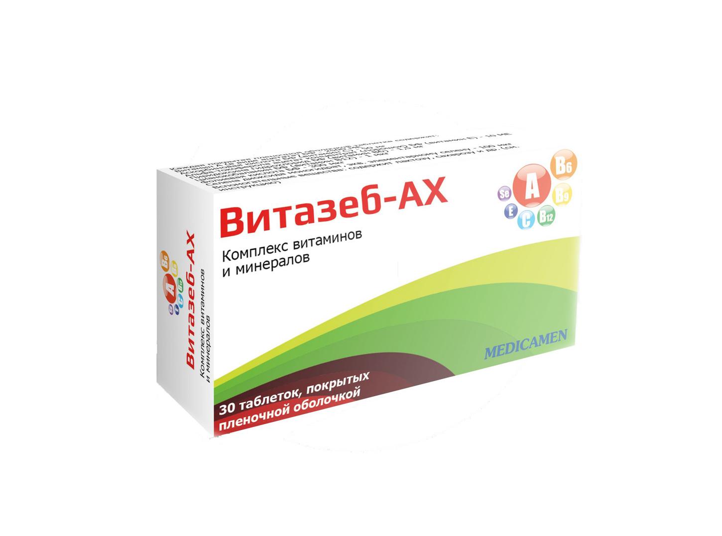 Витазеб АХ №30 таб