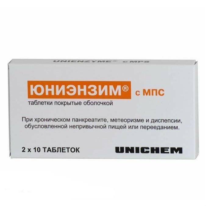 Юниэнзим® с МПС